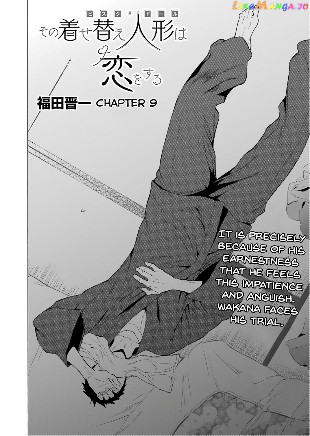 My Dress-Up Darling, Chapter 9 image 02
